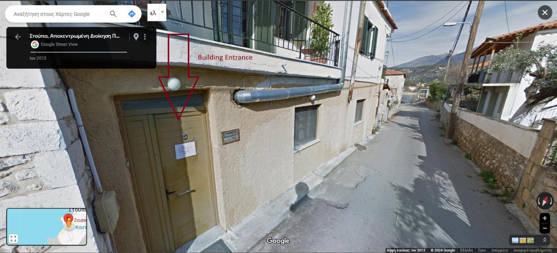 Stoupa Beachside Retro Apartment Εξωτερικό φωτογραφία